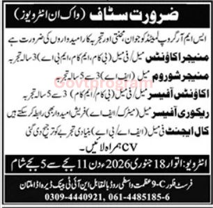 Interviews For Latest Jobs At SMR Group Limited