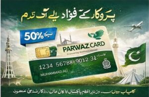Parwaz Card Registration Portal 2026