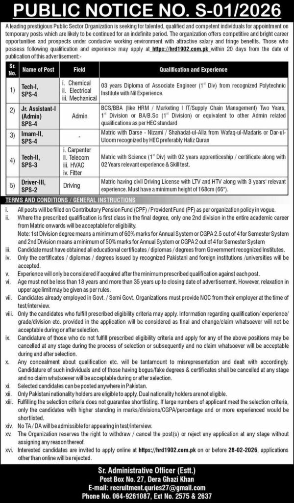 PO Box 27 Dera Ghazi Khan Jobs 2026 PAEC Apply Online