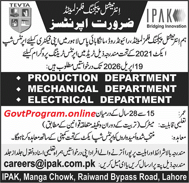 IPAK Announces Apprenticeship Program for Mechanical, Electrical & Production Departments