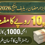 Maryam Ko Batain 1000 Helpline – Complete Guide to Rs 10,000 Ramadan Relief Program 2026