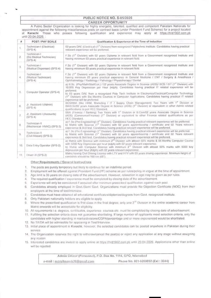 Pakistan Atomic Energy Jobs Online Apply