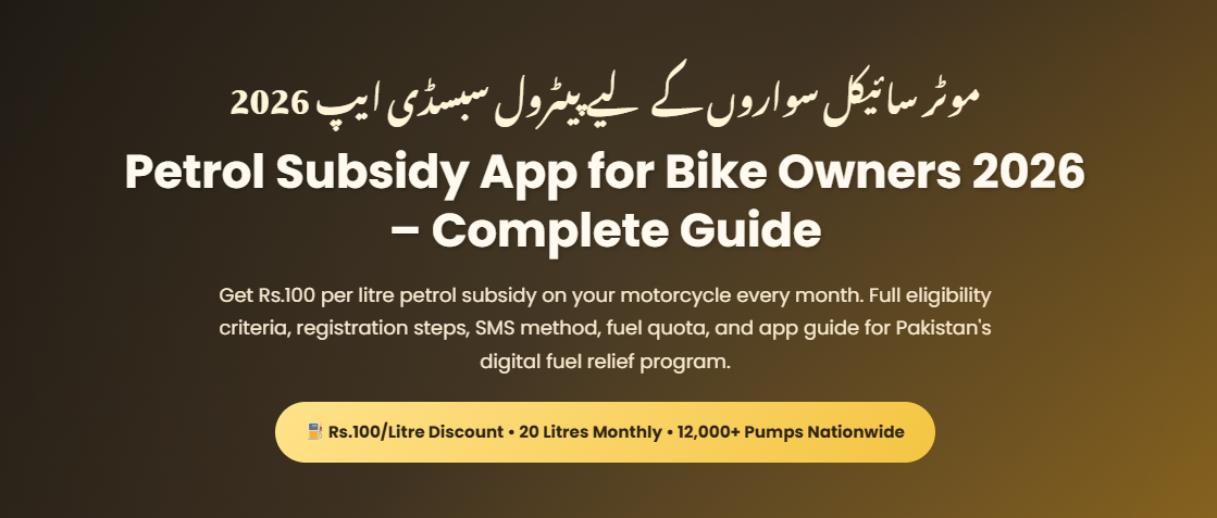 Petrol Subsidy Scheme 2026 for Bike Owners