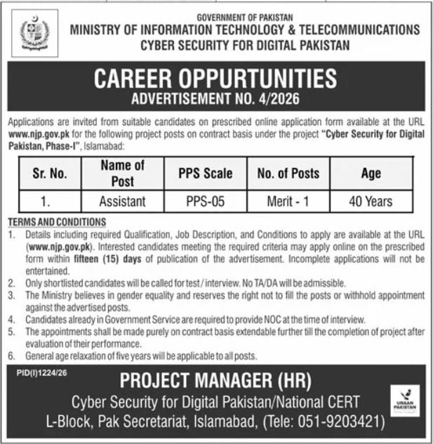 Job Vacancy At Ministry Of Information Technology August 2026